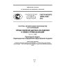 GOST R ISO/TS 10303-1034-2012