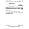 GOST 24526-80