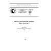 GOST R ISO 4018-2013