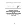 GOST IEC 60745-2-17-2014