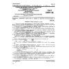 GOST 25159-82