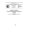 GOST R ISO 10683-2013