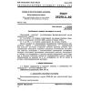 GOST 25278.3-82