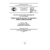 GOST R ISO/TS 10303-1123-2014