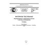 GOST R ISO 11224-2014