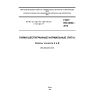 GOST ISO 4032-2014
