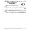 GOST 25971-83