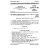 GOST 26743.4-85