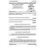 GOST 26931-86
