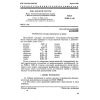 GOST 27981.3-88