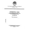 GOST 28254-89