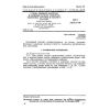 GOST 28676.2-90