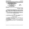 GOST 28981-91
