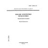GOST 4689-94