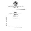 GOST 5954.2-91