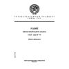 GOST 12227.0-76