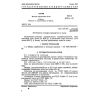 GOST 8775.1-87