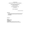 GOST R 51195.0.02-98
