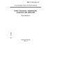 GOST R ISO 9176-93