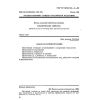 GOST R IEC 851-3-94
