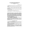 PB 10-403-01
