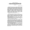 PB 08-342-00