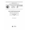 GOST R ISO/IEC 7810-2015