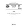 GOST R 56967-2016