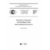 GOST R 56985-2016