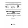 GOST R 57264-2016