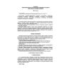 PB 03-384-00