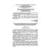 PB 03-517-02