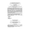 PB 03-538-03