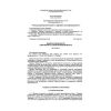 PB 08-624-03