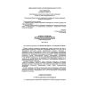 PB 03-605-03