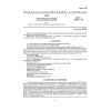 GOST 13586.1-68