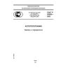 GOST R 52369-2005