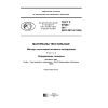 GOST R 57583-2017