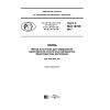 GOST R ISO 10765-2017
