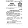 GOST 14638.4-81