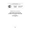 GOST R IEC 62301-2011