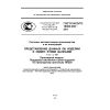 GOST R ISO/TS 10303-439-2011