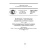 GOST R ISO 105-C06-2011