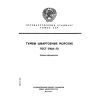 GOST 17424-72