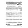 GOST 21106.10-77