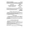 GOST 21876.5-76