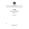 GOST 22519.1-77