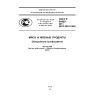 GOST R 54465-2011