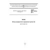 GOST ISO 17075-2011