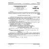 GOST 26480-85